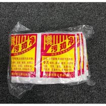 Remove the mildew spots of clothes chicken clean black chicken essence wash clothes turtle clean bleach black chicken clean remove the mildew spots of clothes