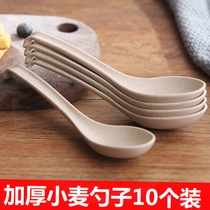 Wheat straw spoon large soup spoon household childrens eating porridge spoon personality creative tail spoon 10 pack