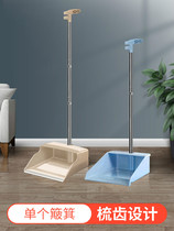 Dustpan single household plastic dustpan garbage shovel ash bucket dustpan garbage bucket thick bucket folding rub