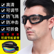 Goggles dustproof anti-fog breathable gray shield glasses Protective goggles male anti-dust industrial dust labor protection against splashing