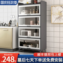 Side cabinet light luxury modern simple living room home wall side cabinet cupboard tea cabinet kitchen storage locker