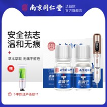 Point-of-view special paste to log-free non-potion of the face Dispatch deity Spot Spotted Water Beauty Salon to dispel the Zhipen