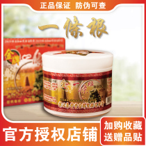jin pai a root Taiwan original paste Golden Gate a root-minded LOHAS Taifeng don shuang zhu herbs paste