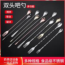 Stainless steel long handle bar spoon 26cm mixed cocktail drink coffee milk tea mixing rod double head extended stirring spoon