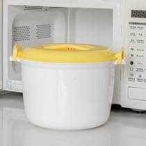 Extra-large microwave oven rice cooker rice cooker steamer steamer lunch box steamer rice utensils supplies utensils