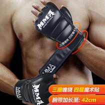 Boxing gloves half finger training Sanda teenager Muay Thai professional finger UFC boxing female sandbag gloves adult