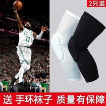 Knee pads Sports Basketball knee pads mens honeycomb anti-collision running protection knee men and women 2 long and short protective gear leg protection