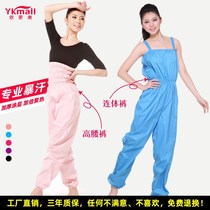 According to Gengmei slimming pants sweat clothes womens sweat pants dance ballet sweat practice clothes body clothes fitness sports pants