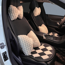 Car cushion four seasons universal summer car seat cushion goddess net red seat cover waist back non-slip rhombic seat cushion