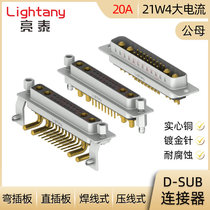 21W4 D-SUB 20A High current Connector male and female plug socket solder wire crimping type straight bending plug board