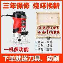 Corner mill Versatile Electric Trimming Machine Reform Cutting Machine Electric Shovel Notching Diviner Woodworking Tools Big All