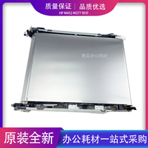 Suitable for hp hp m452dn transfer belt 377 452dw 477fdw belt transfer assembly RM2-6454