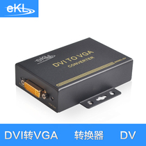 EKL DVI-D to VGA DVI to VGA converter 24 5 digital to analog signal projector computer