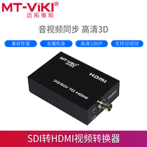 H01 sdi to hdmi converter audio and video Sync 3G HD-SDI to HDMI adapter
