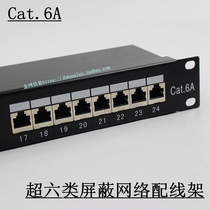 The new super category 5 24-port free-to-pass through network distribution frame.