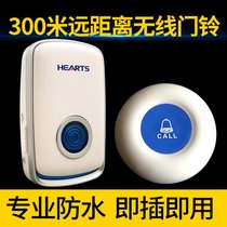 Doorbell wireless home intelligent ultra-long distance remote control doorbell outdoor outdoor waterproof old man pager
