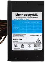 650 watt duplicator dedicated power supply Three generations for disc duplicator burning tower