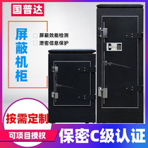 Guopda shielded network server cabinet C- level electromagnetic shielding cabinet to prevent information leakage and radiation protection C- level certification