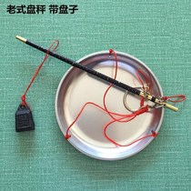 Business does not like the scale scale the rusty wood old-fashioned household small scale traditional hook with portable plate scale