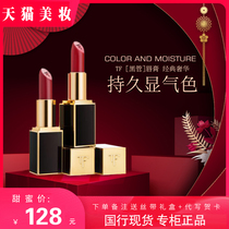 TF counter big name lipstick Black gold lipstick 16 black tube 80 matte birthday gift box set affordable students