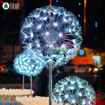 Optical Fiber Dandelion Courtyard Lamp Outdoor Grass Terrace Lamp Villa Decorative Lights Park Scenic Area Waterproof Brightening View Lamp