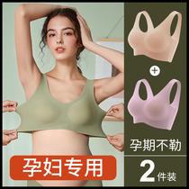 Pregnant womens underwear pregnancy bra cover womens comfortable gathering anti-sagging large size special beauty vest summer ultra-thin section