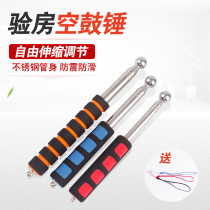  Telescopic hammer Empty drum hammer Empty drum stick Inspection hammer Sound drum hammer house inspection rod House inspection tool indicator rod Telescopic rod