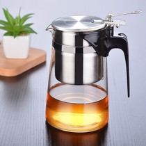 Little Elephant man teapot elegant cup Removable and washable fully filtered 304 stainless steel liner glass Linglong cup high temperature resistance