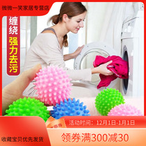 Laundry ball decontamination anti-winding large strong anti-static household magic machine laundry cleaner 5 packs