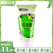 Xianshengwen cream antibacterial hand cream moisturizing and hydrating winter antifreeze and anti-dry cracking rough hand wiping oil