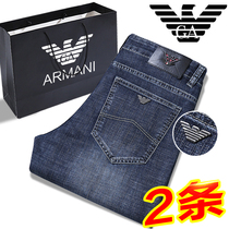 Summer thin Armani jeans men straight loose business stretch high-end European station tide brand long pants men
