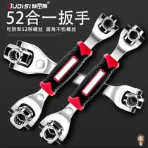 Universal plum wrench 52-in-one multifunctional socket wrench set eight-in-one in 1 German multi-purpose 8-21mm