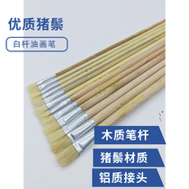 White Rod bristles oil brush gouache watercolor pen acrylic brush industrial brush No. 12 oil tracing paint brush