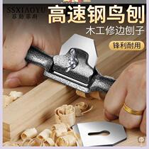 Carpenter planer round planer manual carrier push planer manual planer carpenter flat planer trimming line tool book