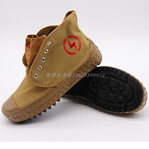 Jin Buan 10kv electrician shoes insulated shoes high-top canvas breathable rubber shoes yellow sneakers liberation labor insurance work