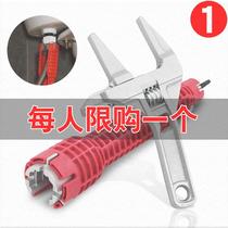  Water pipe socket wrench Multi-function washbasin removal tool board Kitchen and bathroom change bridle faucet Bathroom universal washbasin