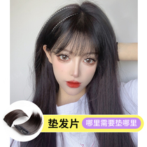 Wig pad Hair root Invisible wig patch Hair volume Fluffy one-piece head hair replacement thickening pad on both sides of the hair piece