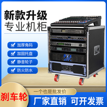 12U multi-layer power amplifier chassis 16U aviation cabinet mixer performance rack home ktv audio equipment cabinet