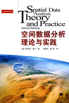 Genuine Spatial Data Analysis Theory and Practice Wuhan University Press Robert Haining Li Jiansong Qin