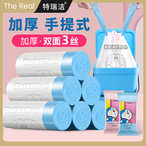 Teruijie Doraemon garbage bag household thickened portable drawstring close the rope kitchen to increase the plastic bag