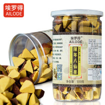 Buy 2 get 1 free Erode Aged Eight immortals fruit Grapefruit Ginseng Tangerine Peel Pat Chun fruit snacks Huazhou Orange Red specialty 500g