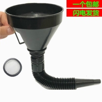 Folding multi-purpose car refueling funnel oil special car extended gasoline filter oil pouring tool tool