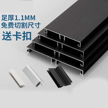 Thickened aluminum alloy cabinet skirting line Kitchen skirting board Floor line Cabinet hoard Kitchen cabinet bottom water retaining aluminum plate