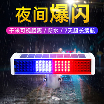 Solar warning flash light led strong light construction site traffic signal Road intersection barrier light red and blue