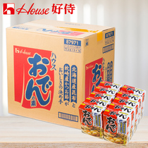 Japan imported good service Oden stew ingredients Japanese-style house Oden soup hot pot base material Suki pot skewers