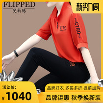  Felide sports suit womens summer 2021 new large size loose short-sleeved trousers temperament age-reducing casual two-piece suit