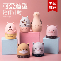 Timer Child Learning Private Student Time Manager Kitchen Reminder Timed Disciplined Job Mechanical Alarm Clock