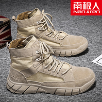 Antarctic Martin boots autumn high canvas shoes mens labor insurance mens shoes tooling British style retro desert boots