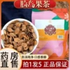 Товары от 潍坊济生堂大药房旗舰店