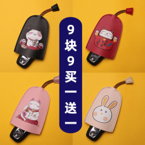 Cute large capacity pull-out universal car key bag Volkswagen BMW Mercedes-Benz female home key cover protective cover